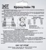 ЭСТ - кронштейн ТОЗ-70 Д30 - 4