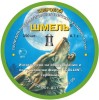 Пульки Шмель,кал.4,5мм (0,70) Зверобой
