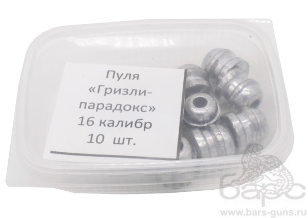 Пуля Гризли парадокс 16 калибр пачка 10 шт