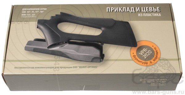 СОК-95 - комплект приклад цевье пластик
